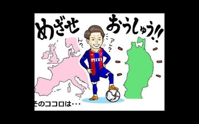 【ねづっちのスポーツなぞかけ】　第8回