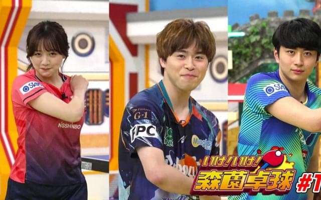 新弟子・森香澄アナが登場！日本代表合宿メニューで運動能力チェック｜いけ！いけ！森薗卓球 ＃15