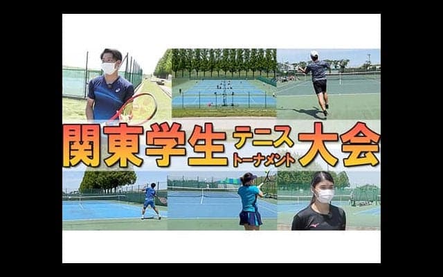  YouTube 大学テニス『春関』を徹底取材 