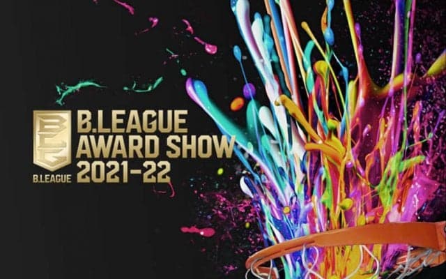 「B.LEAGUE AWARD SHOW 2021－22」の配信プラットフォーム、配信時間決定