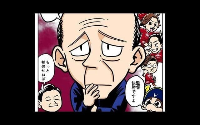 【ほぼ週刊俺たちのVAR】vol.115