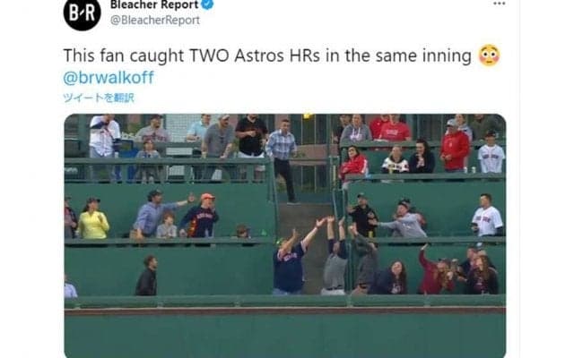 MLBの観客が起こした奇跡に米騒然　1イニング本塁打2度捕球「世界一幸運なファンだ」
