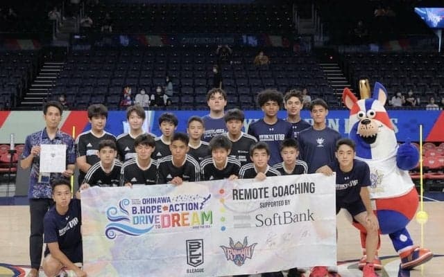 琉球がB.HOPE活動で離島の中学生と交流…沖縄アリーナでスキルズチャレンジに挑戦