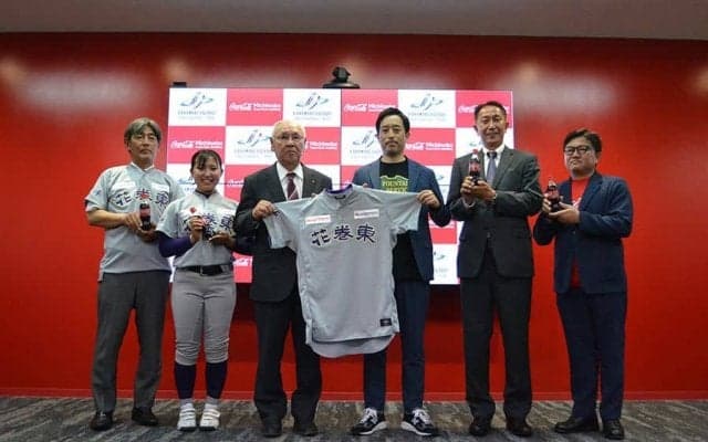 ユニホームに社名ロゴ　花巻東と地元企業が手を組んだ“画期的”取り組みの狙い