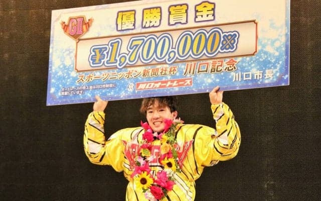 【G2川口記念】黒川京介が初の地元グレード戦優勝！