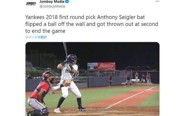 「球史に残る恥ずかしい光景だ」　ヤンキースのドラ1有望株が犯した怠慢プレーに米笑撃