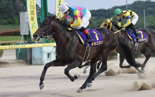 【九州ダービー栄城賞】イカニカンが優勝