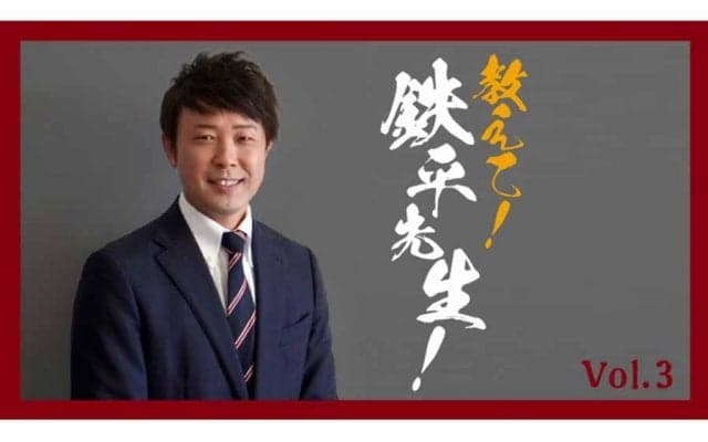元楽天の首位打者が説く“素振り”の重要性　子どもが飽きずに続けられる方法とは
