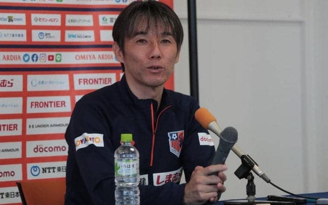 「これぐらい」を「これしかない」に…「愛されるクラブ」を目指す相馬直樹監督は大宮を変えられるか？