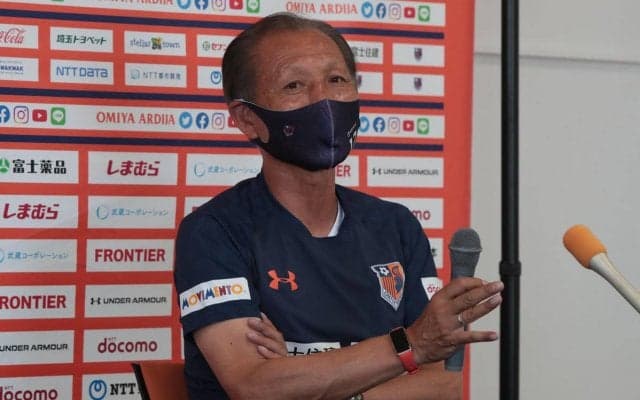 「全部人のせい」原博実フットボール本部長が語る大宮の問題点、相馬直樹監督を迎えたキーワードは“変化”と“繋がり”