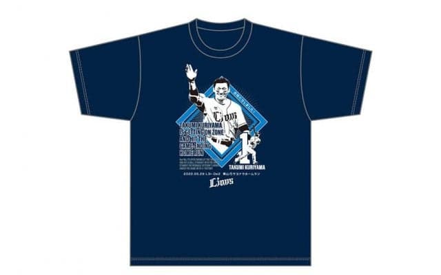 38歳8か月で劇的サヨナラ弾「お待たせしました！」　西武・栗山巧の記念Tシャツ発売