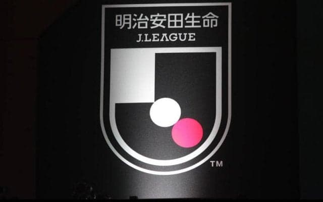 おこしやす京都ACが「Jリーグ百年構想クラブ」に認定されず…普及活動の不足