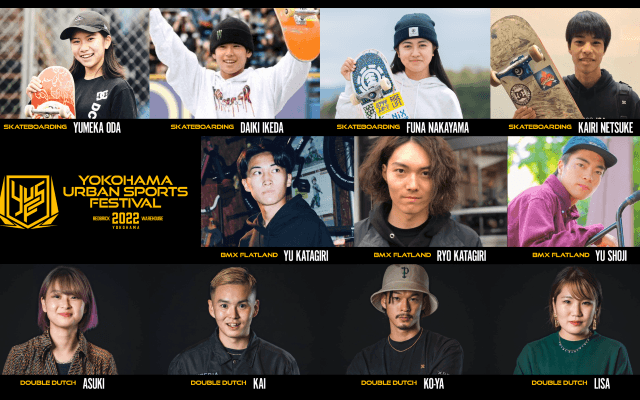 6月4日～5日開催！日本最大級、“入場無料”のアーバンスポーツの祭典 「YOKOHAMA URBAN SPORTS FESTIVAL 2022」 X Games Chiba 2022のメダリストらを含む11選手が出場決定！