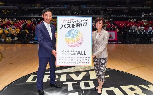 B.LEAGUE Hopeとスペシャルオリンピックス日本が共同プロジェクト「Challenge with ALL」を発足