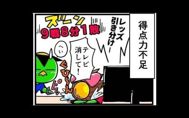 【他サポ夫婦】　第60回