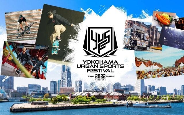 日本最大級 “入場無料”のアーバンスポーツの祭典「YOKOHAMA URBAN SPORTS FESTIVAL 2022」いよいよ6月4日(土)・5日(日)開催！本日タイムテーブル・会場マップ発表！