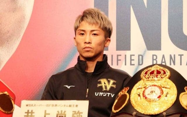 井上尚弥、ドネア戦は「通過点」　目標は4団体統一、ドネアは対照的「キャリア最大の一戦」