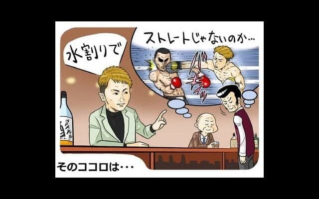 【ねづっちのスポーツなぞかけ】　第11回