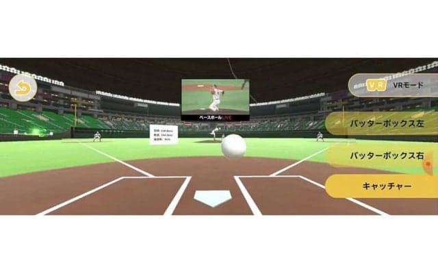 プロ野球の楽しみ方に新時代？　鷹の新たな取り組み、本拠地を“メタバース”化