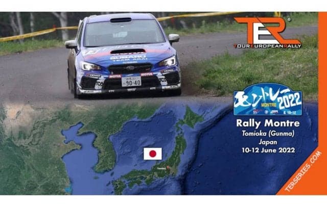 TERが2023年から世界シリーズ化、APRC／全日本モントレーをプロモイベントに