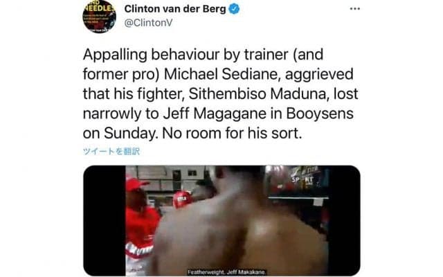 怒ったコーチが敵選手をボコボコ　海外ボクシングの珍事が話題「映像が世界中に拡散」