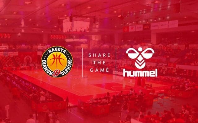 ヒュンメルが名古屋ダイヤモンドドルフィンズのトップパートナーに