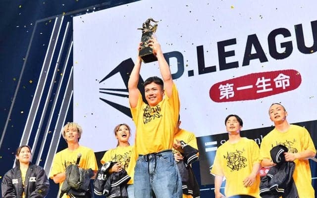 【Dリーグ】2代目王者はコーセーエイトロックス、ブレイキンで賞金3000万円獲得　感涙の嵐のうちに幕