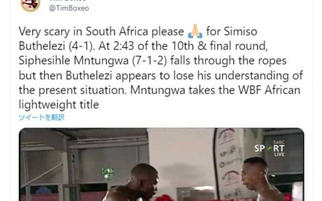 海外ボクサー、試合中に“幻覚”と戦う珍事発生　米仰天「誰もいないコーナーに…」