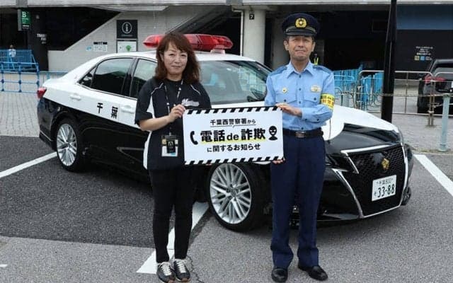 ロッテが「電話de詐欺」被害防止CM制作　場内アナウンス谷保さんが注意喚起を読み上げ