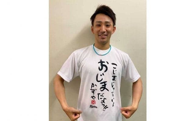 「こじまじゃないよ おじまだよっ!!」　ロッテ小島和哉のグッズ2022年バージョン発売