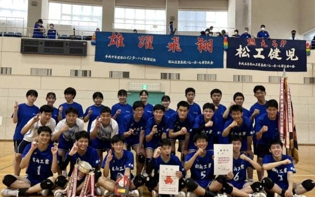 男子は松山工、女子は松山東雲が優勝【インターハイ2022愛媛県予選】