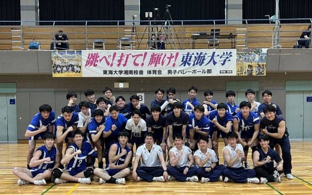 【大学】2022年度春季関東大学1部　東海大が男女アベック優勝
