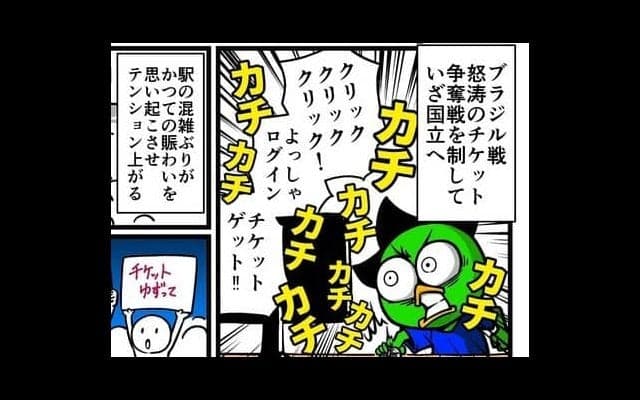 【他サポ夫婦】　第61回