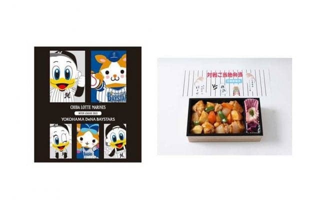ロッテがDeNA戦限定グルメ＆グッズ販売　酢豚中華丼やDB.スターマンらとのTシャツ登場