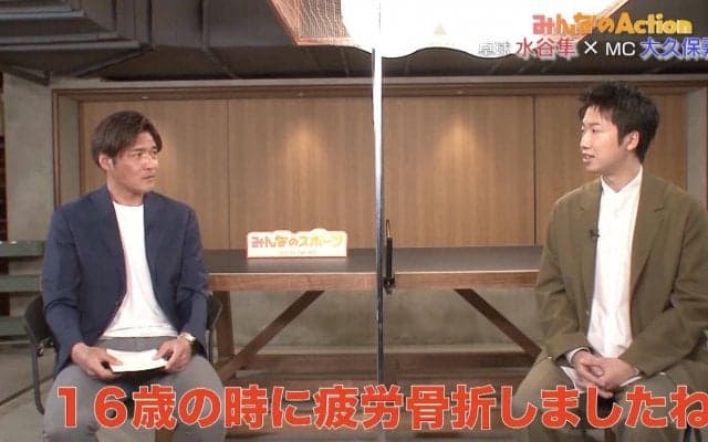 水谷隼×大久保嘉人 ドイツでの食生活を語る！炭酸ばかり飲んで骨折？！＜未公開トーク・前編＞