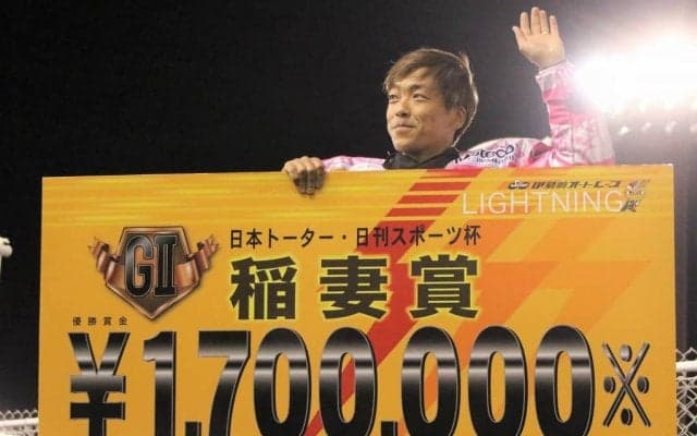 【伊勢崎G2】青山周平が稲妻賞3回目のV！