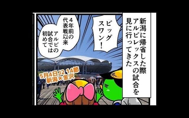 【他サポ夫婦】　第62回