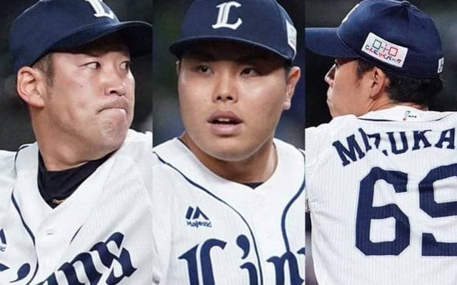 今年は違う西武投手陣　“王国”復活へ、盤石「勝利の方程式」に新戦力や復活右腕も