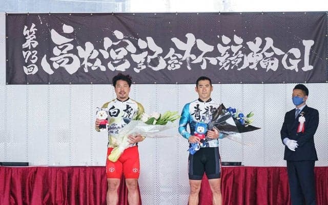 高松宮記念杯競輪G1（2日目）レポート