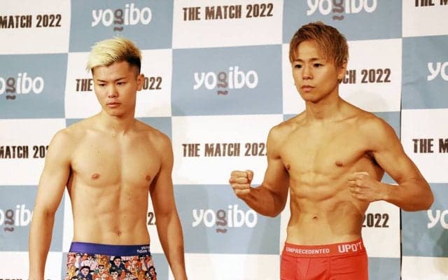 【THE MATCH 2022／天心vs武尊】前日計量は一発パス　両者の“バキバキ”ボディに場内から拍手