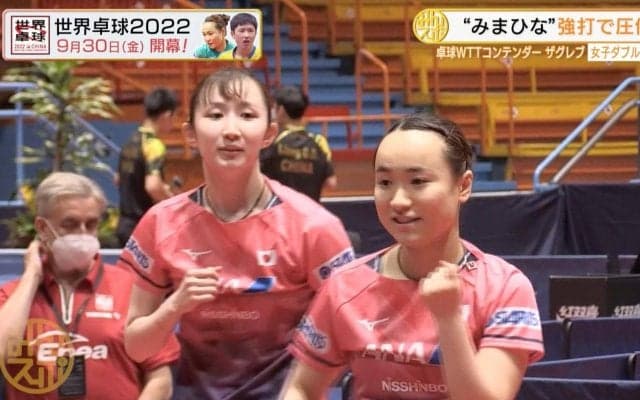 伊藤美誠 実況をも魅了する強打で圧倒！みまひな、宇田との新ペアともに勝利