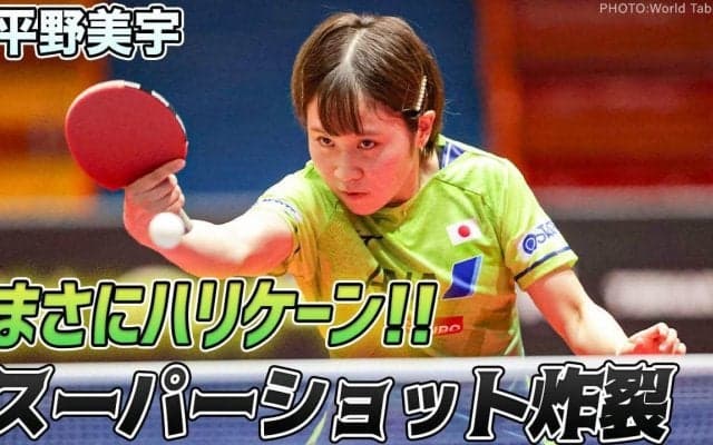 【炸裂】ハリケーン美宇のスーパーショット！平野美宇vs 陳熠｜WTTコンテンダーザグレブ2022 女子シングルス準々決勝