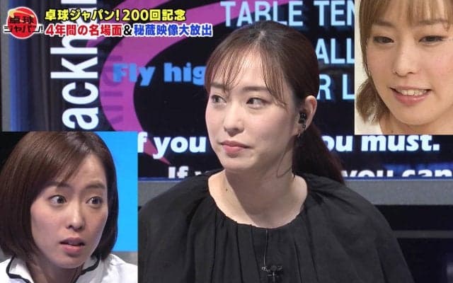 【公式】放送200回・特別編！もう1度みたい名場面・スーパープレー、秘蔵映像大放出！｜卓球ジャパン！2022年6月18日