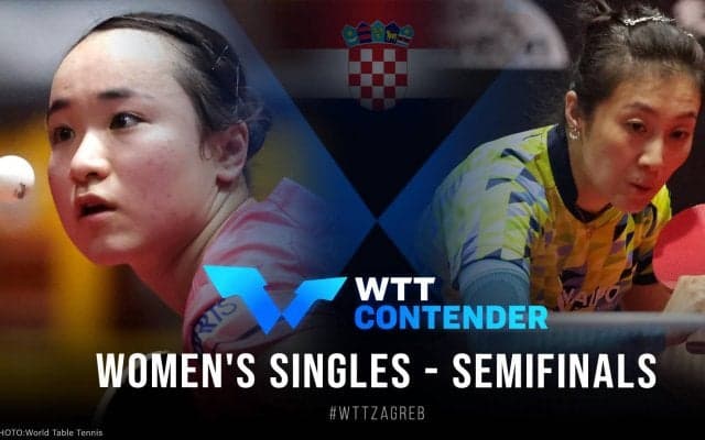 伊藤美誠vs ハン・イン｜WTTコンテンダーザグレブ2022 女子シングルス準決勝