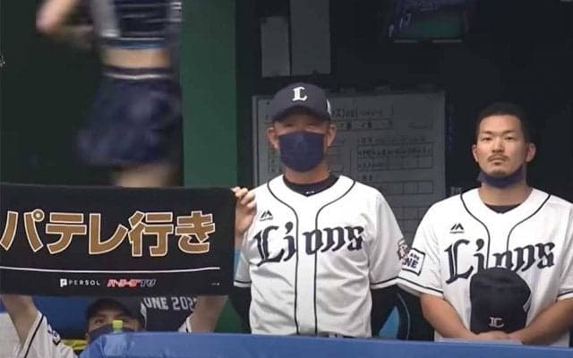 「笑いがとまらん」「マジ面白い」西武の“辻監督と愉快な仲間たち”の新作にファン爆笑