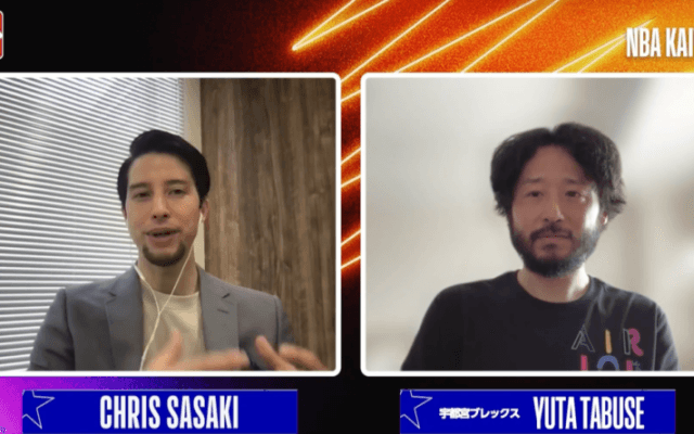 田臥勇太が『NBA KAIWA』に登場…NBAプレーオフやBリーグCSについて語る