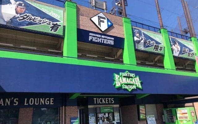 日本ハムが25、26日の2軍戦でイベント　プレゼントなど盛りだくさんの2日間