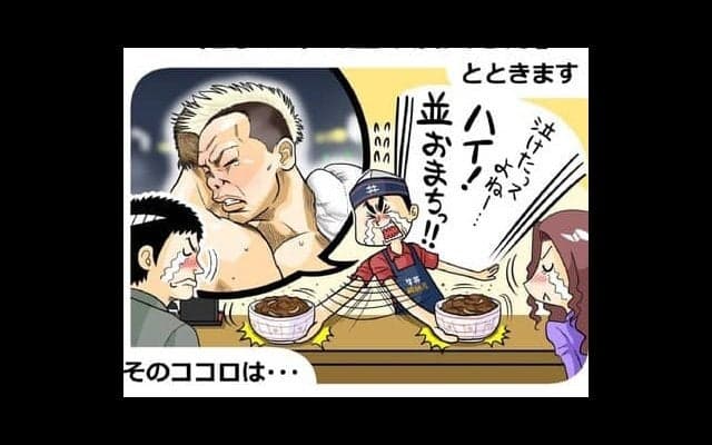 【ねづっちのスポーツなぞかけ】　第14回