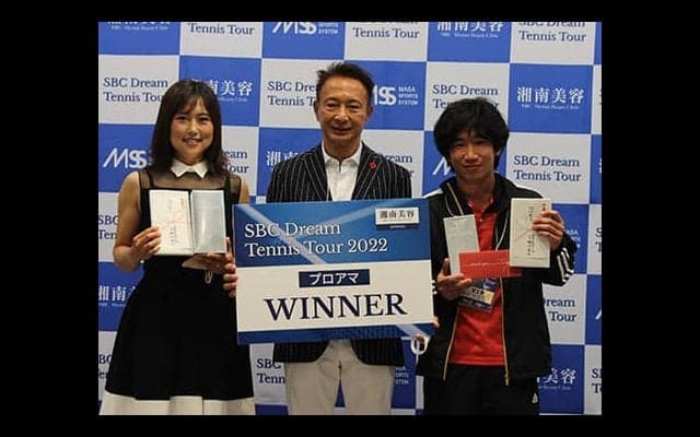  プロアママッチ 優勝者決定 