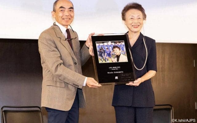 釜本美佐子さん表彰〜日本ブラインドサッカー協会初代理事長/六川亨の日本サッカー見聞録